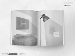 내지. 제3의 시선