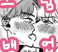 트위터 그림 백업4