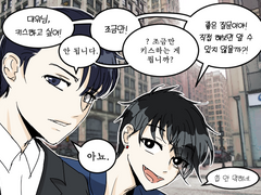 만화 트레이싱들