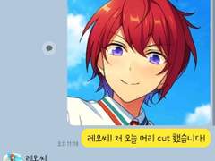 [앙스타 카톡 카피페] 227