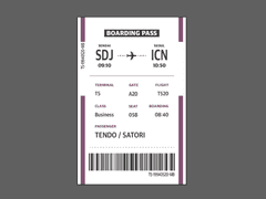 하이큐 텐도 사토리 보딩패스 스티커 도안