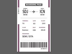 하이큐 세미 에이타 보딩패스 스티커 도안