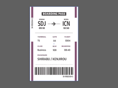 하이큐 시라부 켄지로 보딩패스 스티커 도안