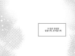 [CoE] 사네미츠씨 생일축하~