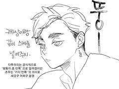 [아츠키타] 아이돌 au