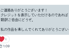 위치즈 하트 만화 번역 모음