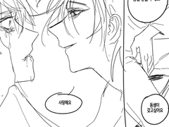 치트패치 \ 리추얼