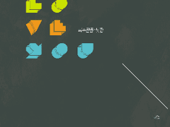 파수꾼들 Prologue