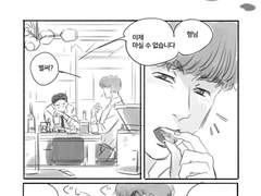 【준우한서】IN VINO VRITAS