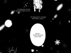 모든 이야기에는 끝이 온다.