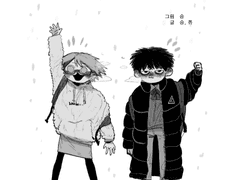 열아홉 프롤로그