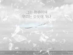 [CoC] 요그소토스의 아이들