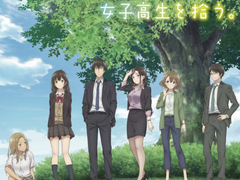 파레루타의 애니평론 285화