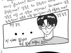 전윤 | 공동육아중..