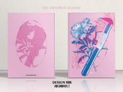 500 사랑의 레시피