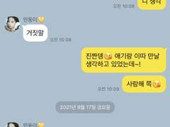 겨울을 찾아서 [START]