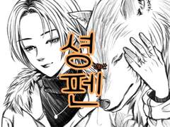 [클튜] 셩펜 브러쉬