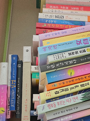 경험은 아니고 생각, 느낌