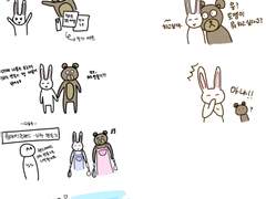 무해한 연애일기