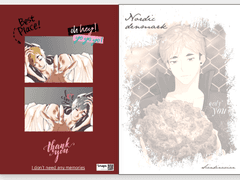 스냅스 만지작!