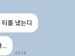 [하이큐 드림] 일진에게 빠졌을 때