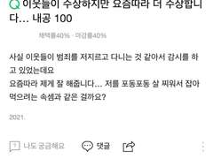 사랑은 스릴 싸패 서스펜스 中