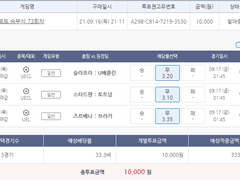 9/16 (목) 무잡이