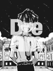 소문의 괴이 양