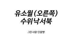 토요일 디페 참가합니당
