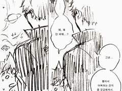 츠키히나 낙서만화