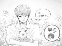 [문대배세] 콘서트