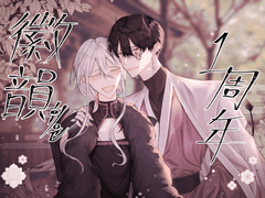 [ 류서휘 , 백여운 1주년 후기글2 ]