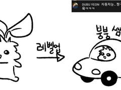 9월16일 방송그림