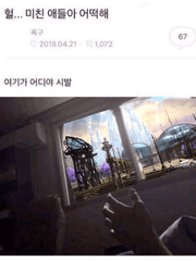 애수의 파판일기