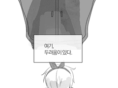 20210917. 보가트 과제