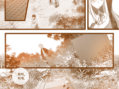 115. 채소가 잘 자라는 혼마루