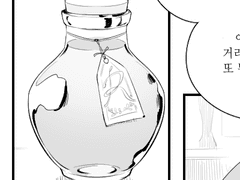 로잘린드 스토리 로그