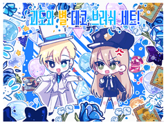 [유료배포]괴도와 별 데코 브러쉬 세트!