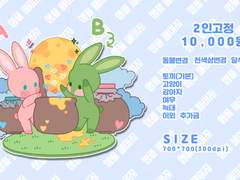 동물고정틀sd (close)