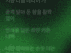 포타로 노래를 쓰는 회사가 있다?