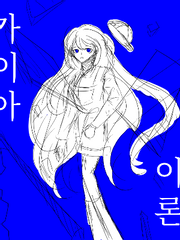 [뜰팁] 가이아 이론