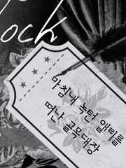 [커뮤로그] 극장의 우상