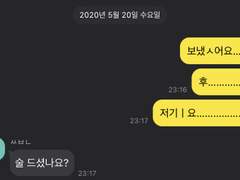 사랑은 채무를 타고 📩