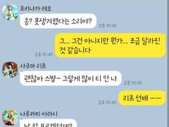 [앙스타 카톡 카피페] 229