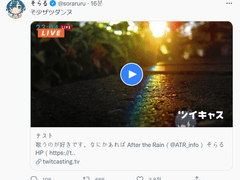 [210917]そ少ザツダンヌ