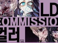 명우 컬러커미션