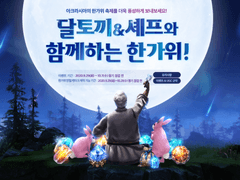 2020달토끼/2021신년/2021가정의달