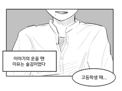늦여름의 끝자락