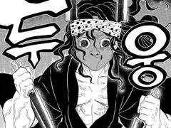 [귀멸드림] 마주한 그곳에서, 시간의 호흡