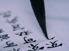 蓝忘机的日记本 (남망기의 일기장) - 2